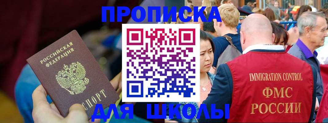 временная регистрация 2025 в Венёве